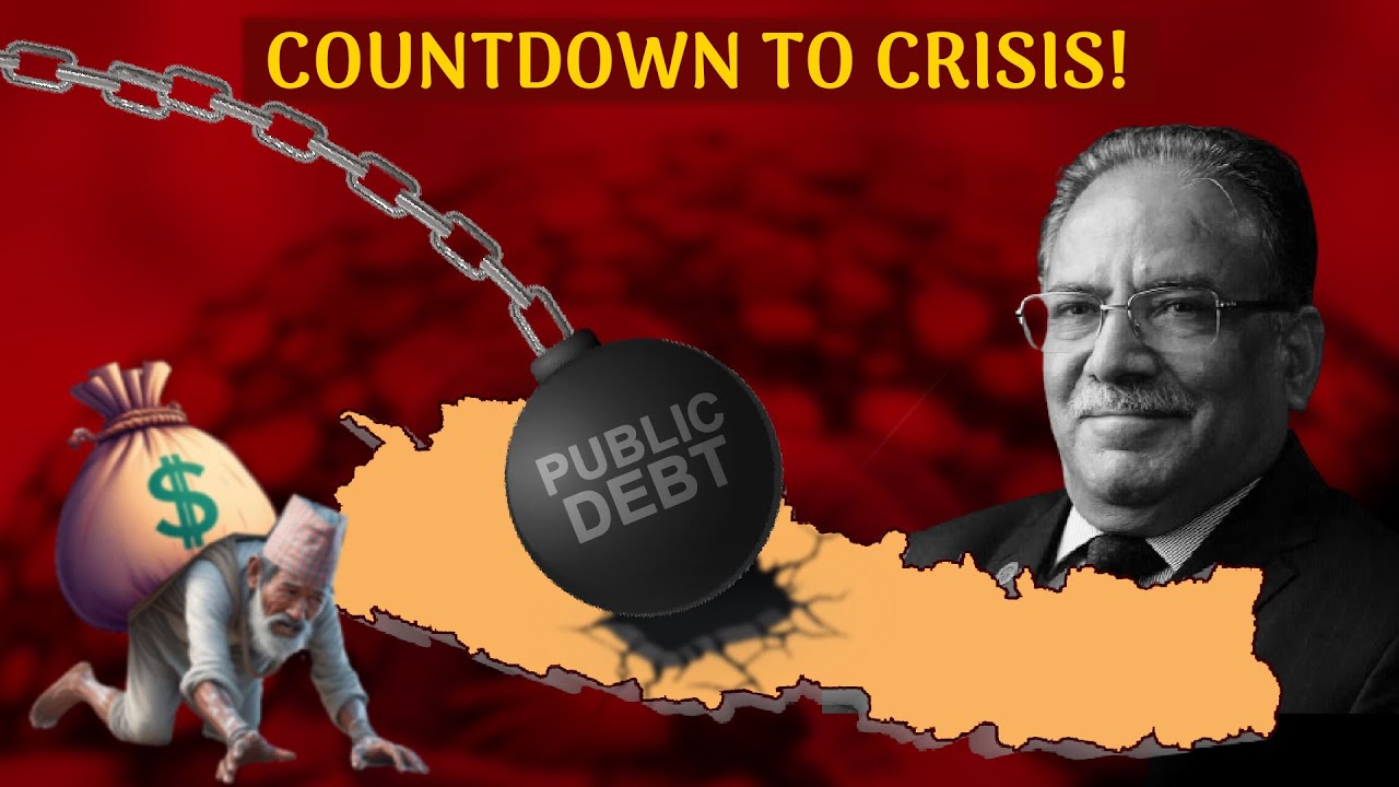 Rising Public Debt: Is Nepal Falling into Debt Trap ? Rising Public Debt: Is Nepal Falling into Debt Trap ?